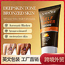 Крем-автозасмага Sadoer для обличчя та тіла, 50 g, фото 4