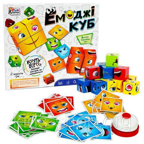Настільна гра "Емоджі куб" 68831 "4FUN Game Club", 48 карток, дзвінок, кубики, в коробці