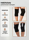 Наколінники лікувальні та зігріваючі Morteks з собачої шерсті