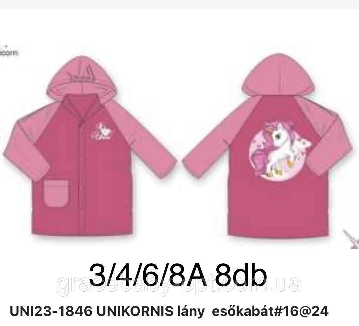 Дощовик дитячий, Disney, 3/4-6/8 років, № UNI23-1846, фото 1
