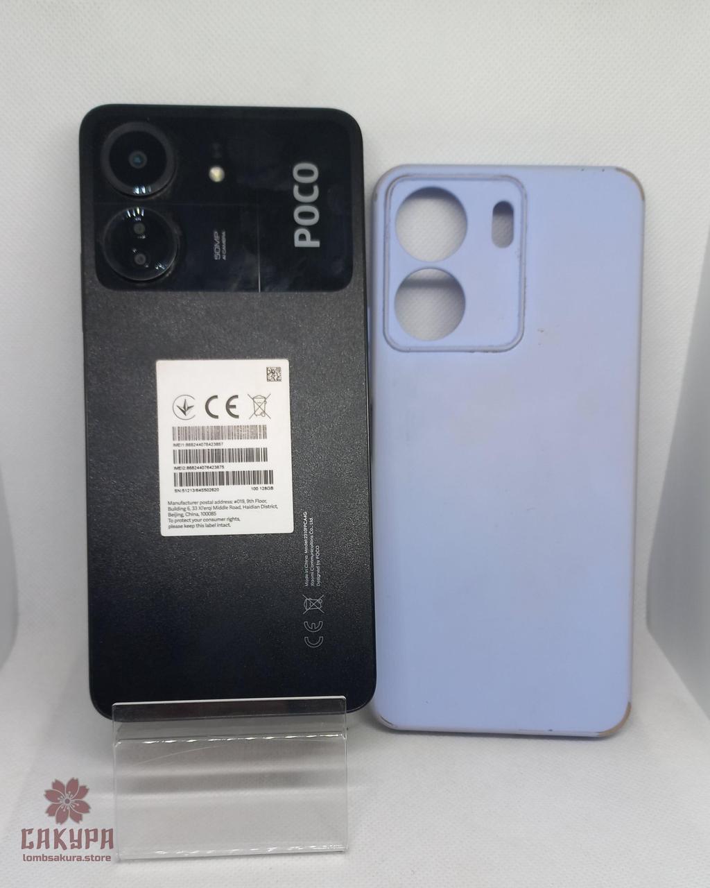 Смартфон Poco C65 6/128 GB