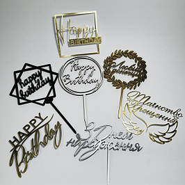 Топери на торт 