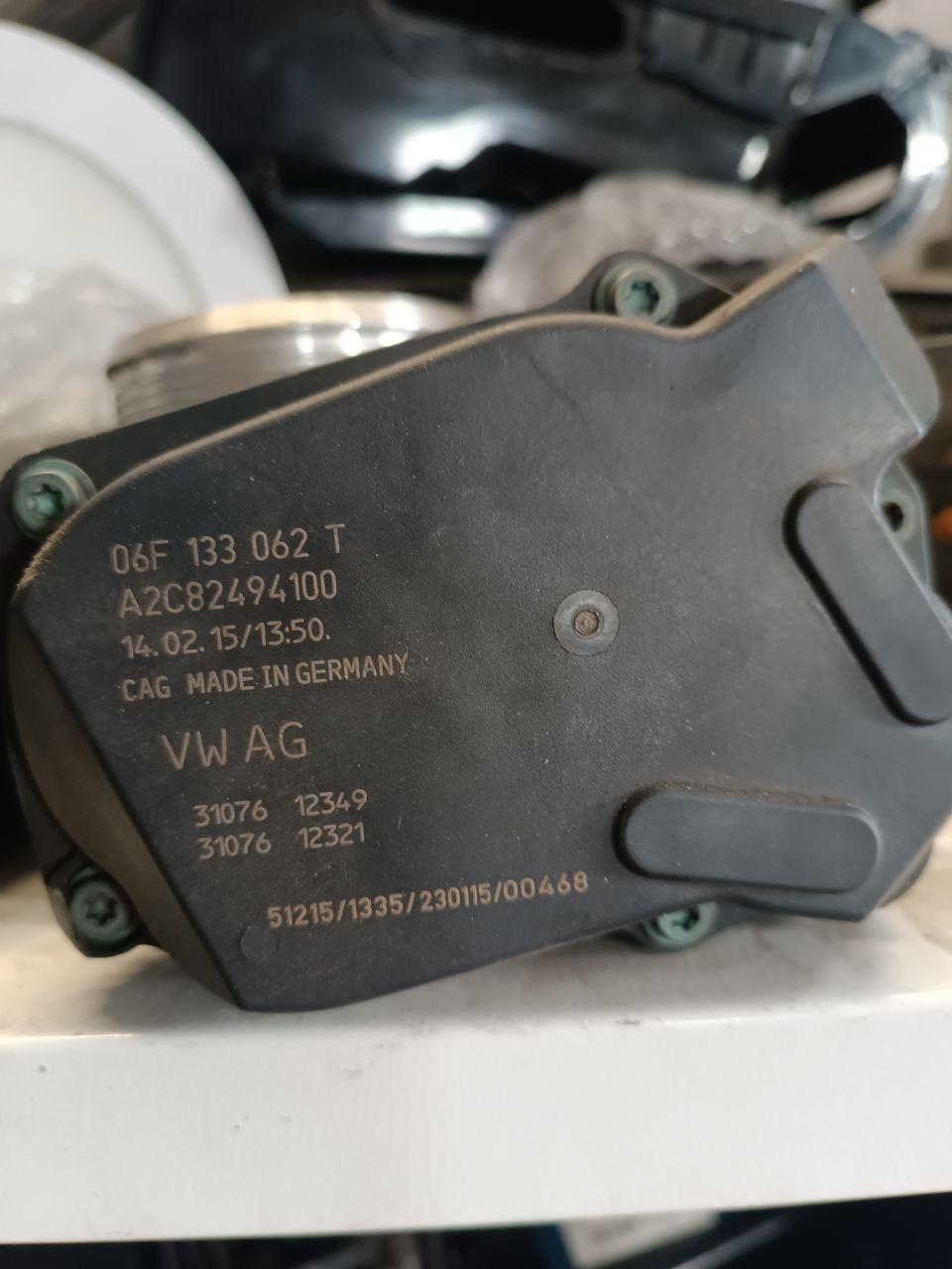 Дросельна заслонка Volkswagen