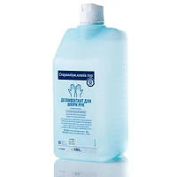 Засіб для дезінфекції рук Стериліум Класік Пур, 1000 мл