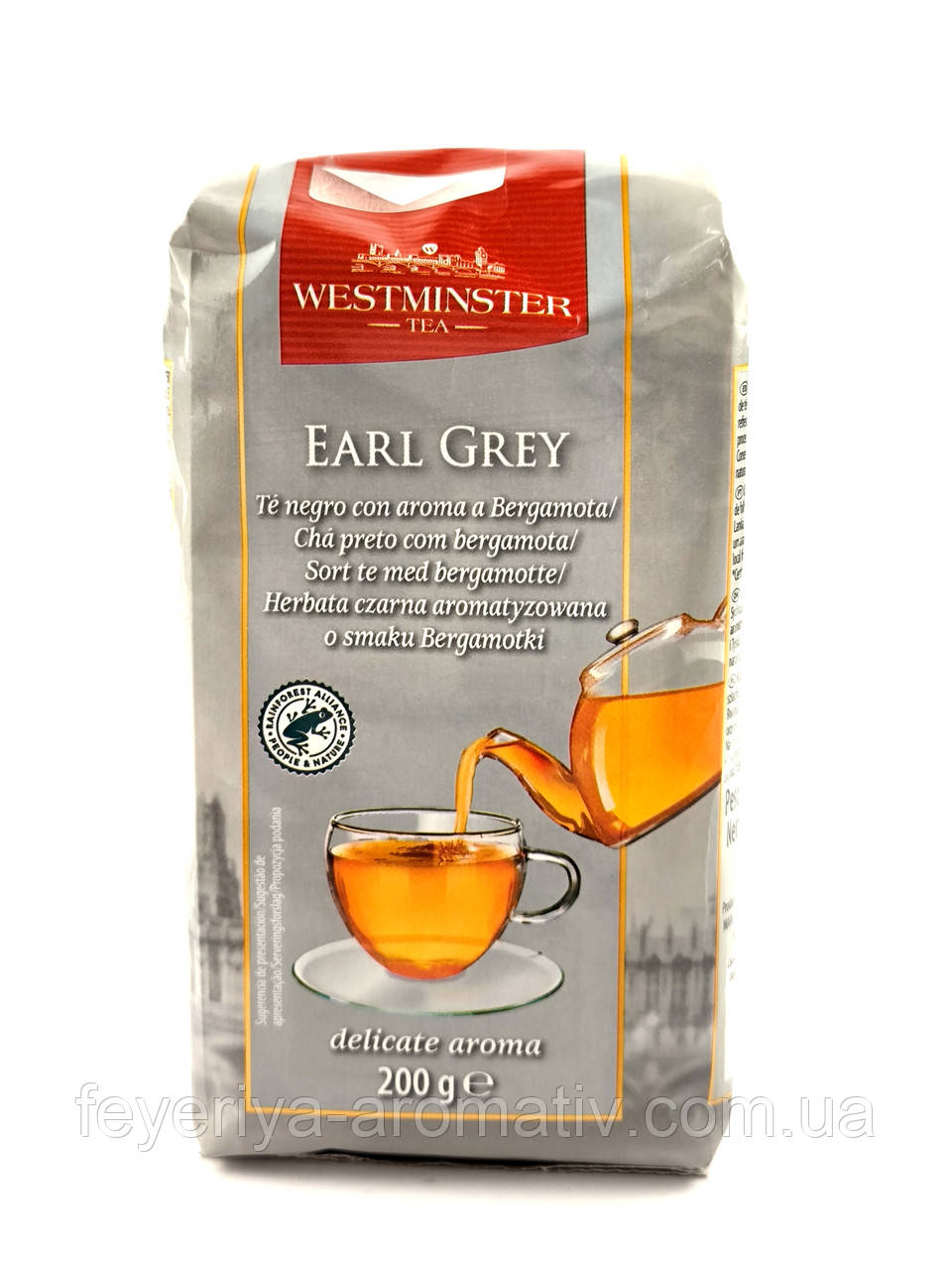 Чай чорний з бергамотом Westminster Earl Grey 200 г Німеччина