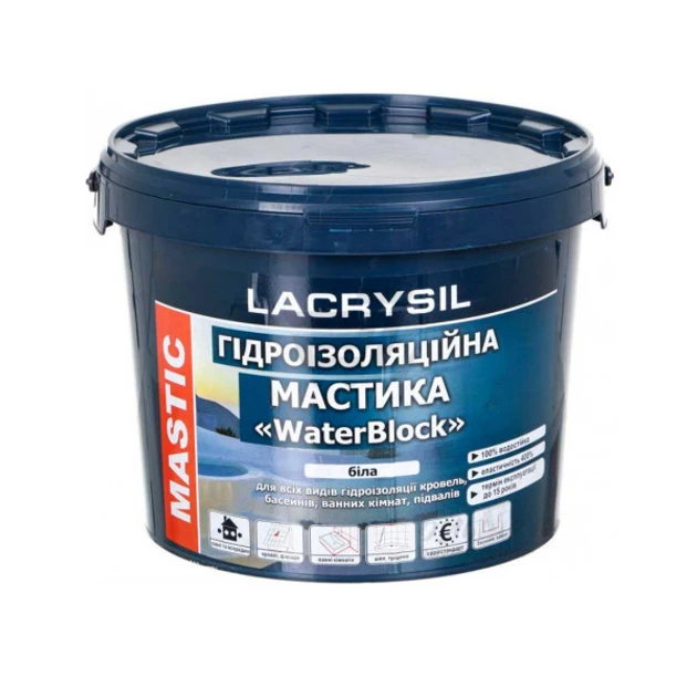 Мастика гідроіз. LACRYSIL 6 кг, фото 1