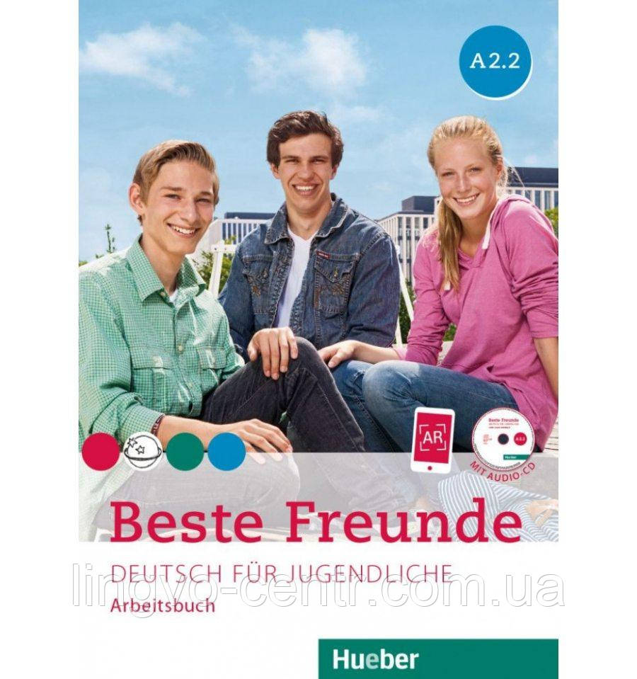 Німецька мова. Beste Freunde A2.2 Arbeitsbuch mit AR-App
