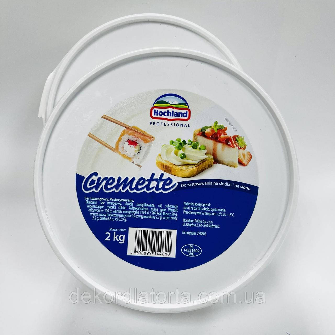 Крем-сир Креметте (Cremette) Хохланд 2 кг