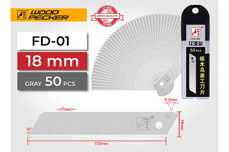 Леза для будівельного ножа 18 мм Woodpecker 50 шт FD-01 сірі, фото 1
