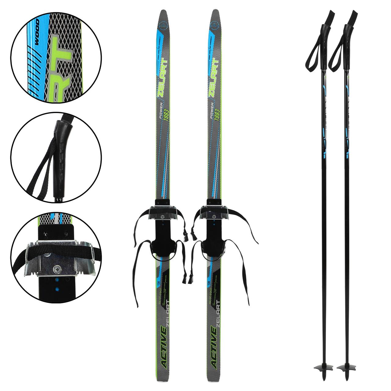 Лижі бігові Zelart підліткові 130 см 7-10 років у комплекті з палицями