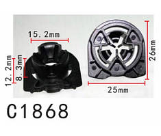 Гайки C1868 карти/обшивка салону AUDI, VW, SKODA, SEAT (8V0868243, 8V0-868-243, 20103) ( уп. 100 шт.