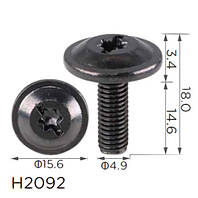 Гвинт H2092 Volkswagen (N907850020 ( уп. 100 шт.)