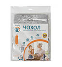 Чохол для прасувальної дошки Laundry M 120 х 42 см металізована тканина M42M-02, фото 3