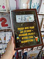 ПОСТЕР ДЛЯ ГРОШЕЙ