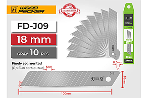 Леза для будівельного ножа 18 мм дрібносегментні Woodpecker FD-J09 сірі, фото 1