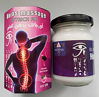 Крем із страусиним жиром Хорас для суглобів Horas Massage Ostrich Fat Natural Єгипет
