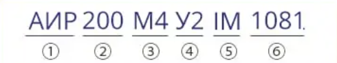Трифазний електродвигун купить в Україні АИР200M4