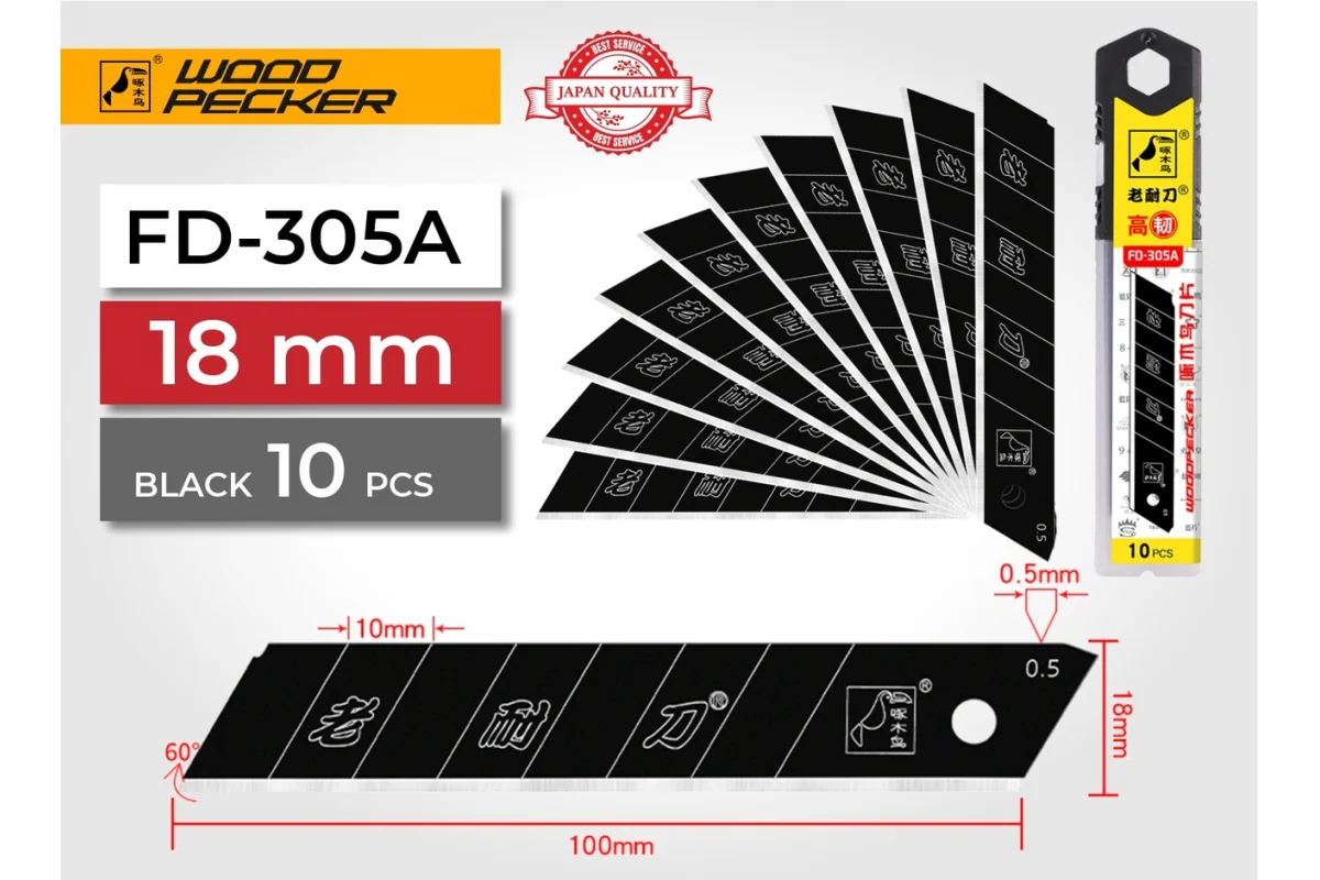 Леза для будівельного ножа 18 мм Woodpecker FD-305A чорні