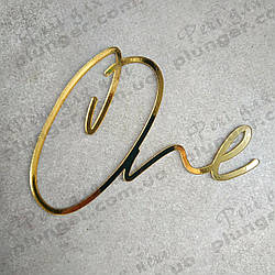 Топер, декор для кондитерських виробів торцевий дзеркальний One Золото