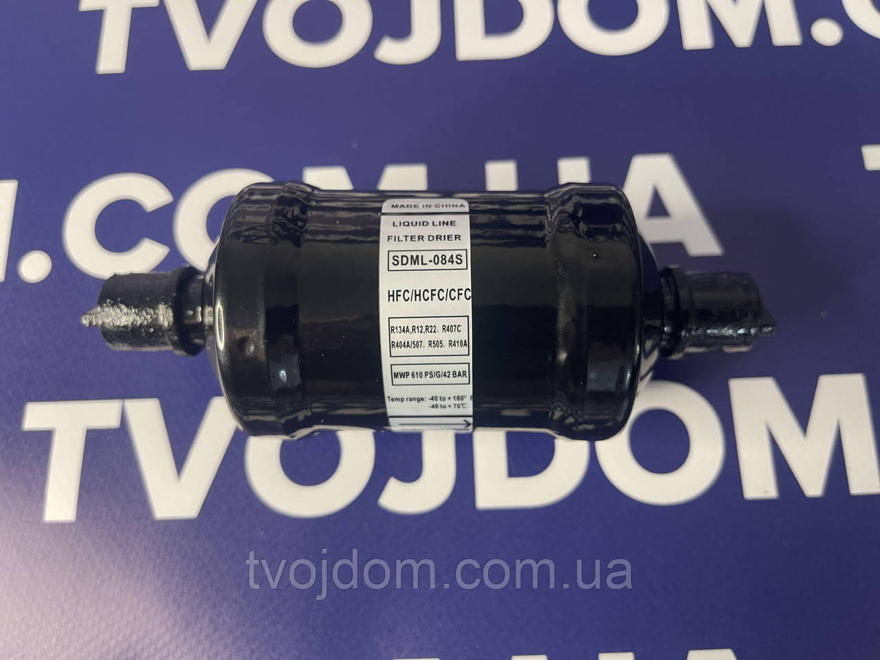 Фільтр-осушувач  SDML-084S 1/2(12,72)  (під паяння) CFC,HCFC,HFC