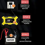 Імпульсний зарядний пристрій AGM E-FAST TK-300 (12В) (6 А) з функцією відновлення АКБ, фото 4