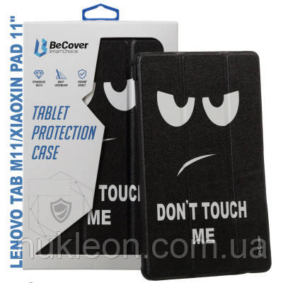 Популярний! Чохол до планшета BeCover Smart Case Lenovo Tab M11 (2024) TB-TB330FU/Xiaoxin Pad 11 (2024) 11" Don't Touch (710756) -
