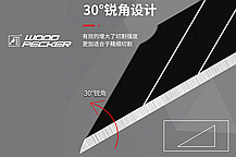 Леза для будівельного ножа 9 мм 30° Woodpecker FD-B40A чорні, фото 6