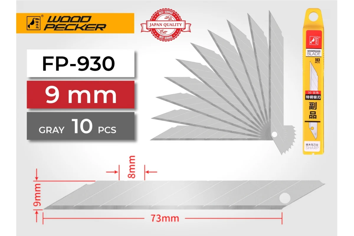 Леза для будівельного ножа 9 мм 30° Woodpecker сірі FP-930