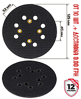 Платформа для шліфмашини 125 мм на 4-х гвинтах INTERTOOL WT-0540