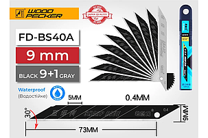 Леза для будівельного ножа 9 мм чорні нержавіючі 30° Woodpecker FD-BS40A, фото 1