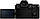 Фотоапарат PANASONIC DC-S5 II Body (DC-S5M2EE), фото 5