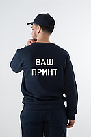 Батник (кофта) з Вашим принтом (під замовлення)