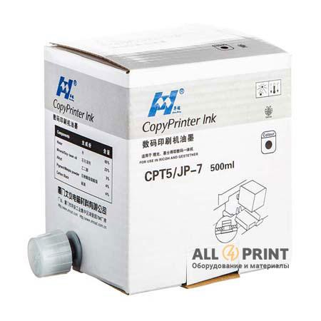 Фарба Ricoh/Gestetner JP7/CPI10 чорна, HuaMing