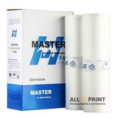 Майстер-плівка Ricoh / Gestetner JP50L A3, HuaMing