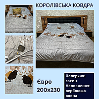 Якісна ковдра 200*230 см Ковдра з верблюжої вовни комфортна Натуральна верблюжя ковдра м'яка