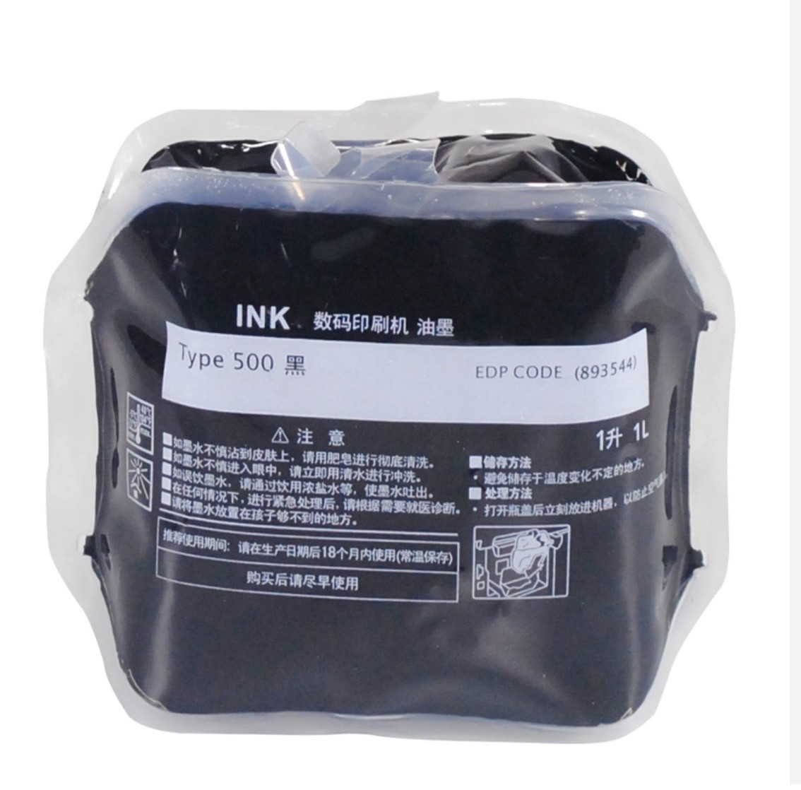 Чорнило для Ricoh Type 500 1000ml, HuaMing, Ricoh DD5450