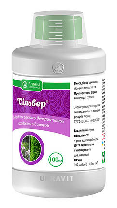 Фунгіцид Сільвер к.с.100мл Укравіт, фото 1