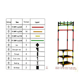 Стійка-стелаж кутова Coat rack з поперечиною для вішалок YH6606-2122F2 на дві полиці, Чорний (AMN), фото 4