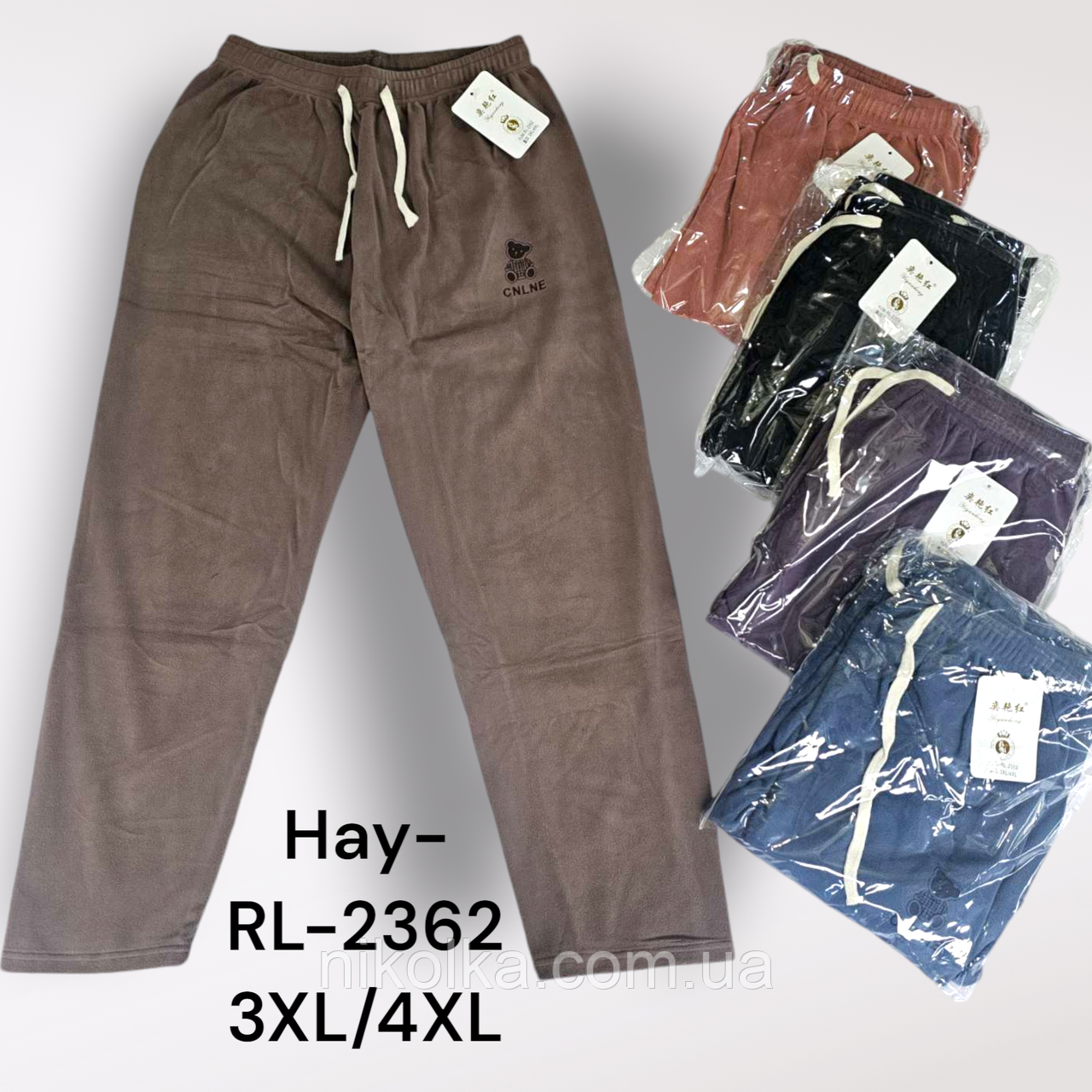 Штани флісові жіночі оптом, 3XL/4XL рр., арт. Hay-RL-2362