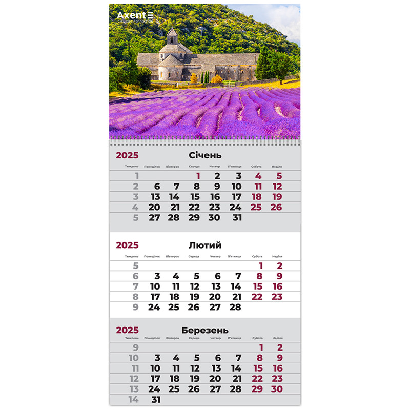 Календар настінний квартальний 2025 Axent Provence 3 8801-25-9-A, 1 пружина