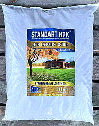 Добриво Standart NPK для Газонів Осінь 10кг