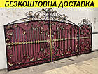 Ковані ворота з хвірткою та профнастилом, фото 5