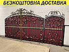 Ковані ворота з хвірткою та профнастилом, фото 4