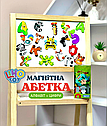 Набір магнітів FT 0051 Алфавіт українською мовою + цифри, фото 2