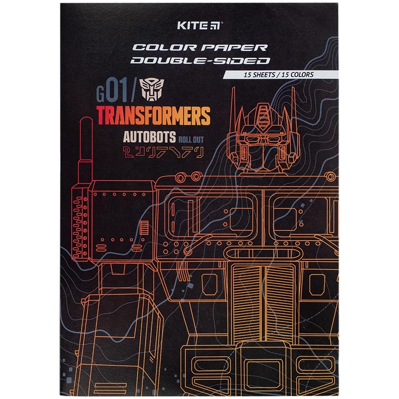 Набір двостороннього кольорового паперу Kite Transformers 15 кольорів A4 TF24-250, фото 1