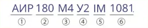 Трифазний електродвигун купить в Україні АИР180M4