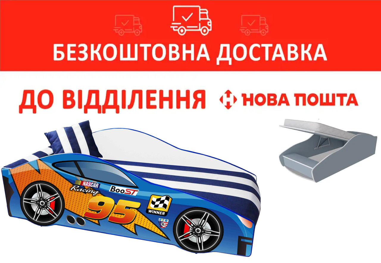 Ліжко-машинка 70*150 Эліт/ELIT E-5 Drive 95 Синій