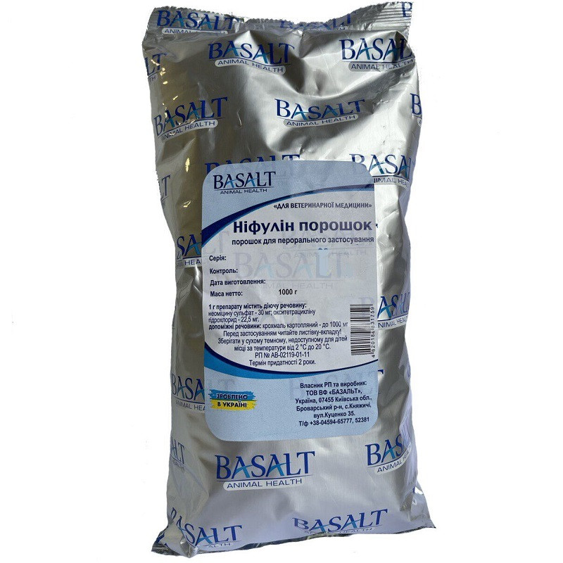 Порошок Ніфулін аміноглікозидний антибіотик з бактерицидною дією 1 кг Базальт, фото 1
