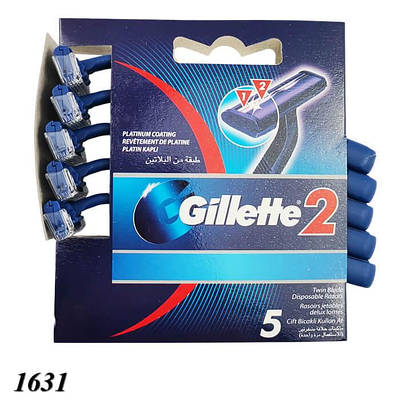 Станок Gillete 2 леза 5 шт