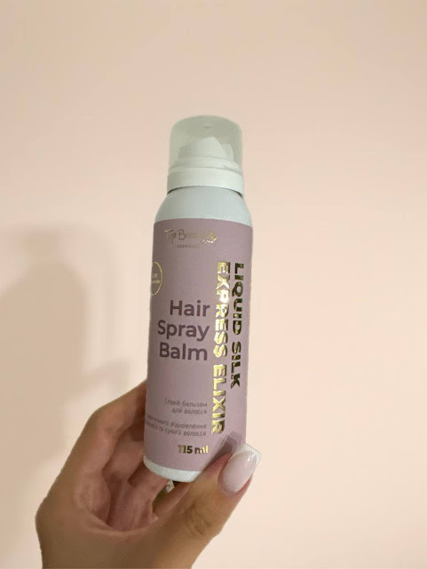 Рідкий шовк для волосся Top beauty Liquid silk express elixir, 115 мл